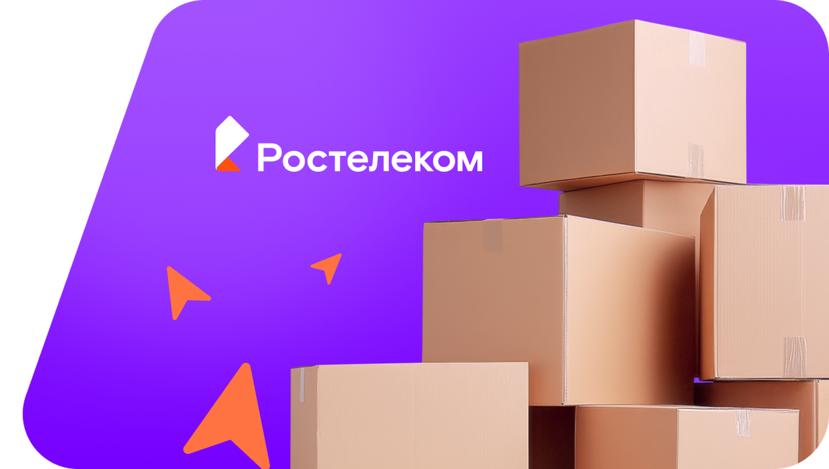 Переезд в новую квартирув&nbsp;Кодинске 